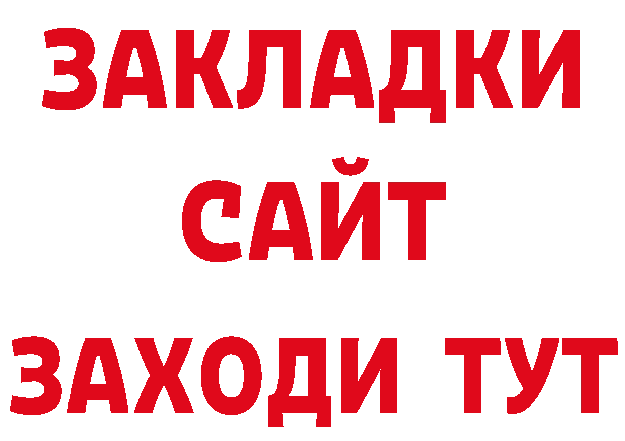 А ПВП СК КРИС зеркало нарко площадка МЕГА Киреевск