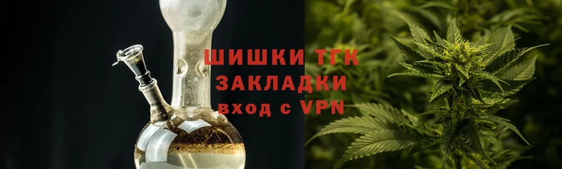 Шишки марихуана THC 21%  Киреевск 